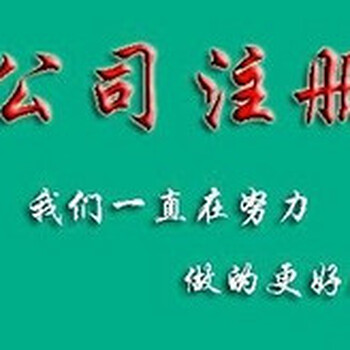 杭州臨平喬司街道附近代辦驗資
