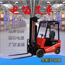 新款2.5吨电动叉车价格1.5吨叉车厂家厂家直销图片