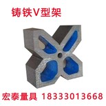 铸铁单口V型铁测量实心V型块划线工字型架图片4