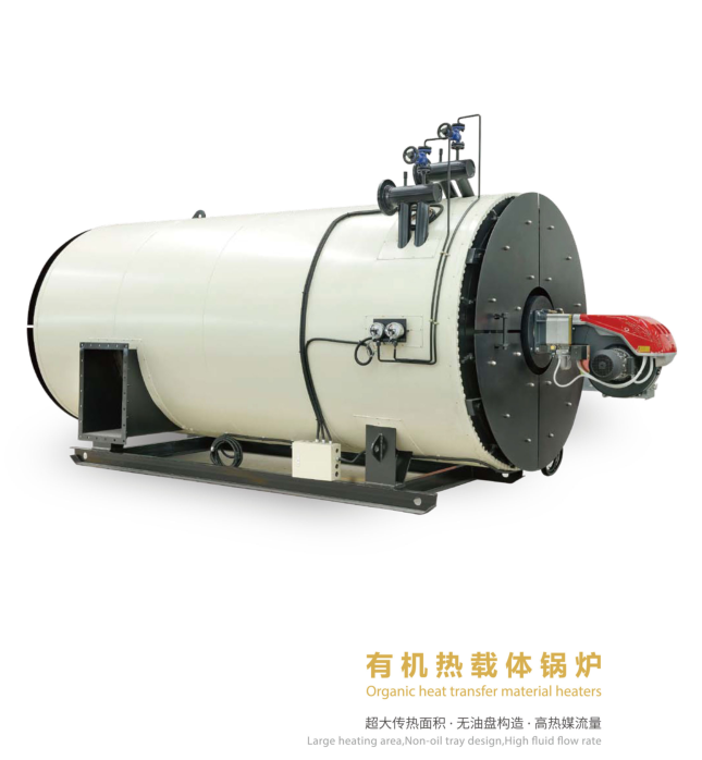 电加热导热油炉有机热载体锅炉奥德机械