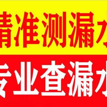 崂山区清洗地暖电话,青岛维修更换水龙头