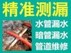 青岛维修水龙头漏水,青岛维修更换水龙头