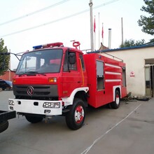 枣庄消防车