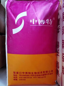 犢牛喝的奶粉