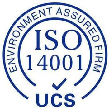 深圳ISO9001认证材料