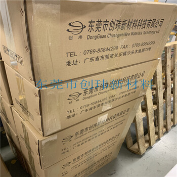 河南省黑色PET热熔胶膜价格-现货供应