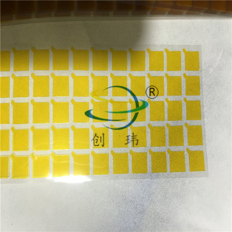 清远传感器CMOS保护膜批发量大优惠-现货供应