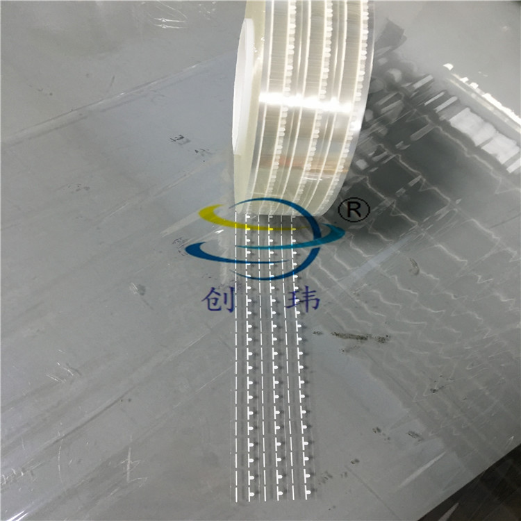 韶关图像传感器保护膜生产厂家-现货供应