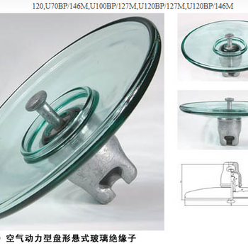 北京绝缘子厂家U100BP/146