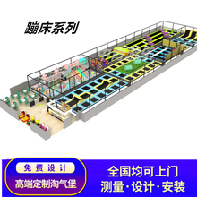 户外室内新款蹦床公园大跳跳床价格低质量好销量火图片