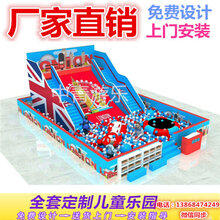 儿童乐园设备亲子园设施儿童游乐场新型淘气堡大滑梯图片