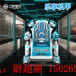 vr眼镜3dvr体感游戏机设备一体机vrsteamvr技术智能乐享机甲