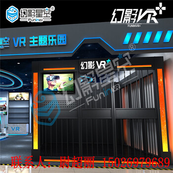 vr虚拟现实射击vr游戏可模拟vr设备厂家免费加盟vr体感互动