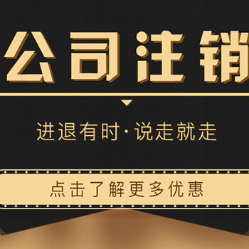 苏州高新区枫桥工商注册_公司注册代理_代办注册公司价格