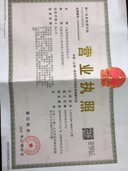 杨浦公司注册公司注册价格透明