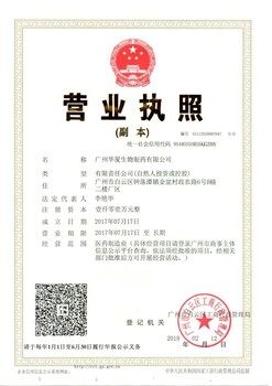 消毒液、消毒凝膠