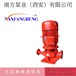 3cf认证消火栓泵XBD3.2/1.1-25L消防泵喷淋增压泵农用灌溉高扬程