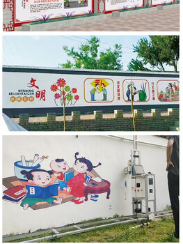墙体绘画机江榕彩业JR系列产品创业选择新农村装修建设