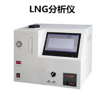 LNG热值分析仪生产厂家