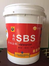 弹性抗裂水性SBS聚氨酯防水涂料厂家推荐