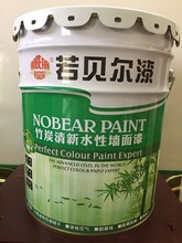 竹炭清新水性墙面漆性价比高