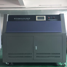 uv南京硫化紫外线老化试验箱