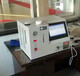 SP7890型便携式CNG分析仪