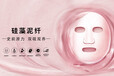 面膜布厂家硅藻泥纤面膜基布-广州合众无纺化妆品有限公司
