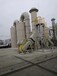 泰州PP喷淋塔厂家品质可定制可加工鼎恒环保废气处理设备