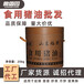 四川生产猪油的厂家_25kg桶装火炼猪油_选裕航