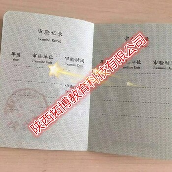 升级2020年陕西省工程师职称评审要求和评审部门