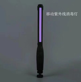 消毒殺茵燈供應商