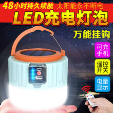 广西太阳能遥控灯量大从优图片