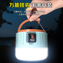 太阳能遥控灯量大从优图片
