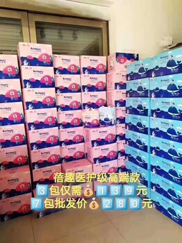 蓓趣醫(yī)護級紙尿褲拉拉褲