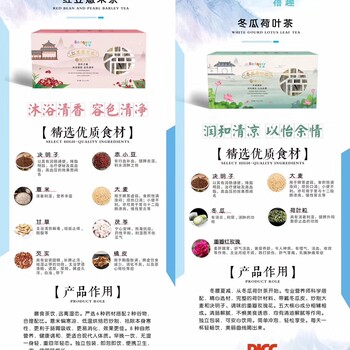 蓓趣大健康系列四款花草茶