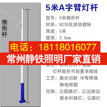 浦口区太阳能路灯，浦口区锂电池路灯厂家，浦口区LED路灯价格