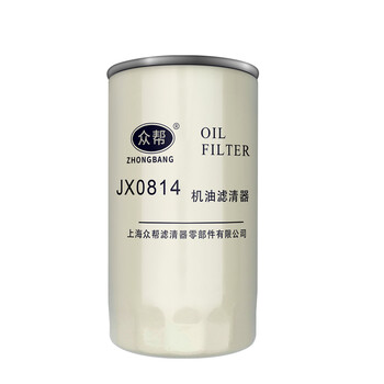 廠家供應(yīng)發(fā)動(dòng)機(jī)柴油濾清器
