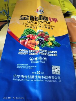 金酶菌鉀
