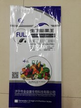 腐殖酸类水溶性冲施肥4公斤5袋图片