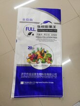生根膨果王图片