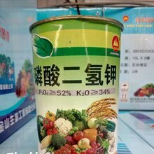 磷酸二氢钾图片