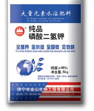 磷酸二氢钾图片