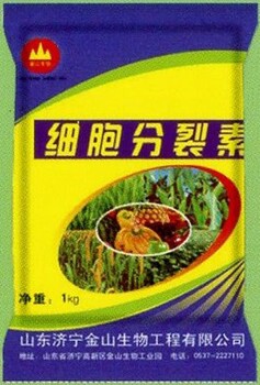 細(xì)胞分裂素