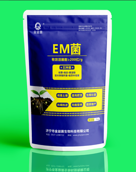 使用EM菌粉應(yīng)用領(lǐng)域廣泛水產(chǎn)養(yǎng)殖農(nóng)業(yè)種植都可以