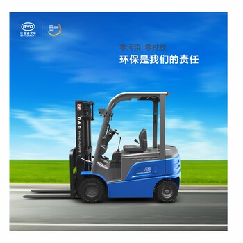 花都區(qū)BYD比亞迪叉車廠家
