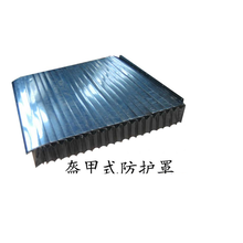 南京品质机床防护罩生产厂家