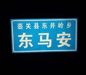 河南路牌厂家郑州道路交通标牌制作质量保证
