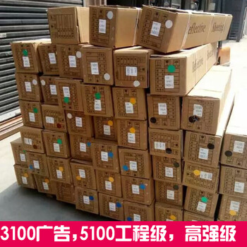 郑州3100反光膜厂家河南反光膜制作道路交通反光膜生产批发