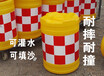 河南防撞桶厂家郑州优质防撞桶生产防撞桶批发